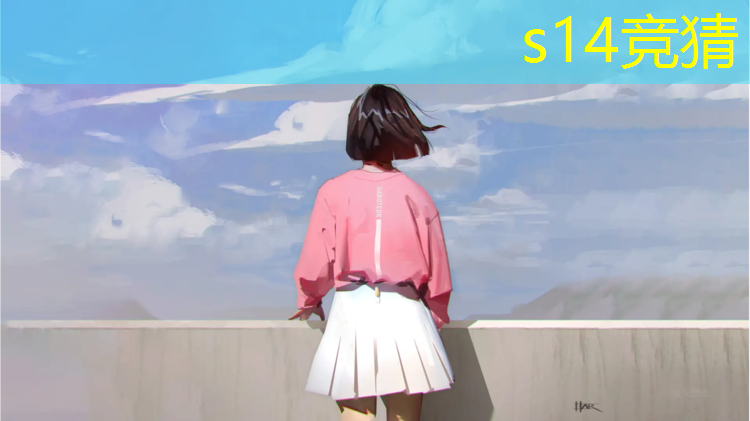 s14竞猜：如何报电竞青训班学校
