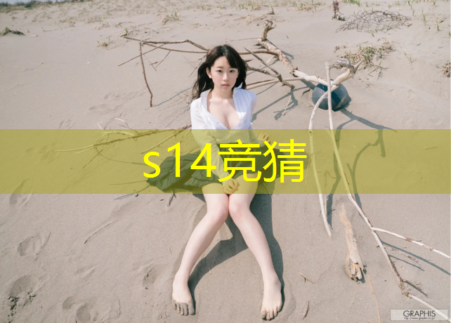 LOL竞猜：包河区职业电竞班课程