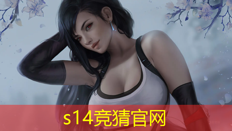 s14竞猜：宿州职业电竞班哪家强些