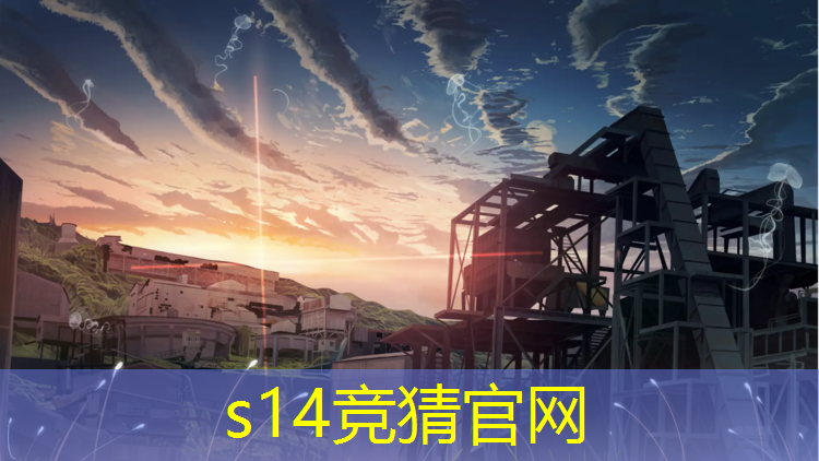 英雄联盟S14下注：房山区学电竞培训班在哪里