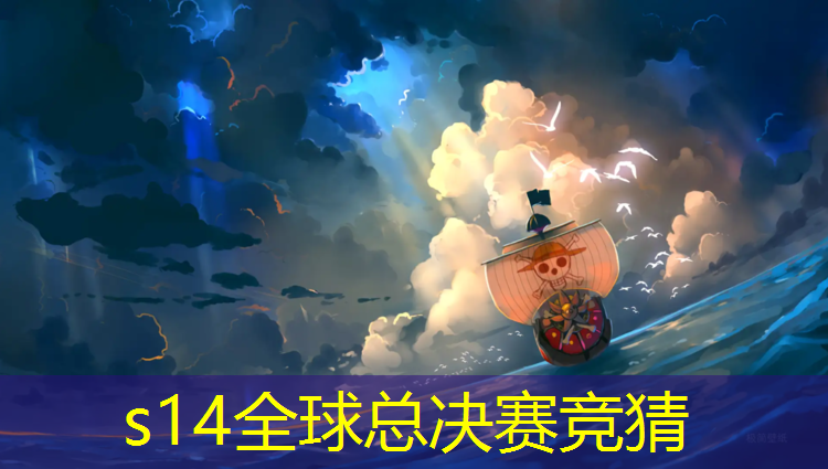 LOL竞猜：海口专业电竞教育价格