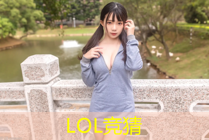 LOL竞猜：嘉兴专业电竞亲子活动营