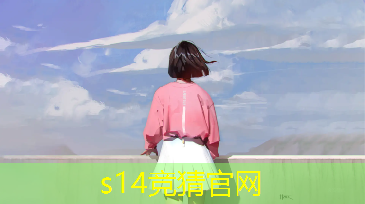 s14竞猜官网：上海哪个大学有电竞专业