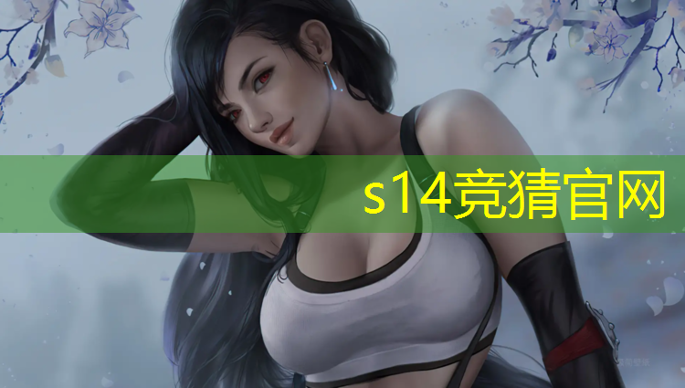 LOL竞猜：2020年电竞青训从业班
