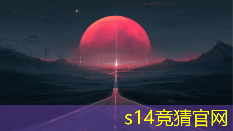 s14全球总决赛竞猜：济南电竞馆专业装修报价