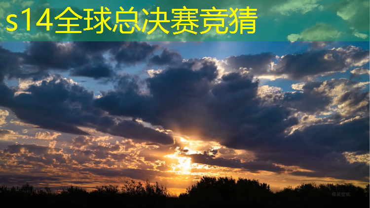 s14竞猜官网：为了心中的梦电竞班早读