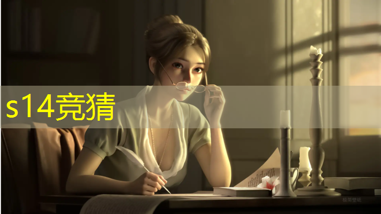 LOL竞猜：凉山学电竞有什么专业