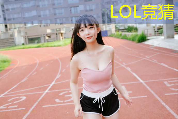 胜游官网：彩虹屁我是专业的 电竞 txt百度云