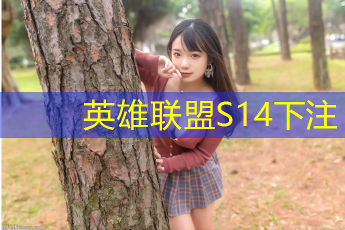 胜游亚洲sg：星沙电竞青训营选拔班