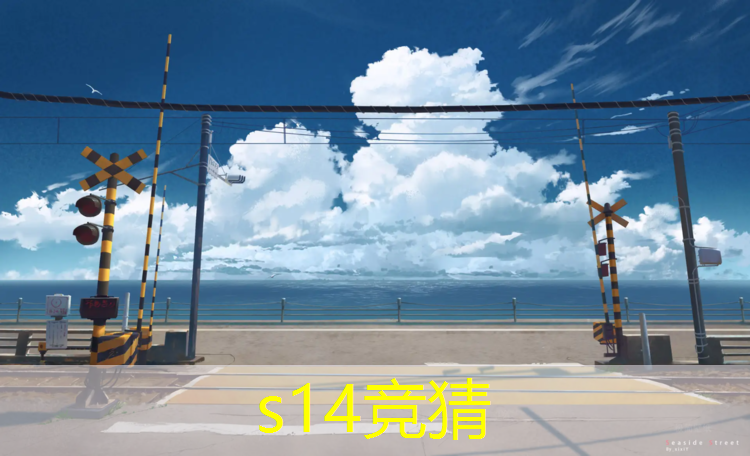 sheng game胜游亚洲：海口电竞训练报班选哪家
