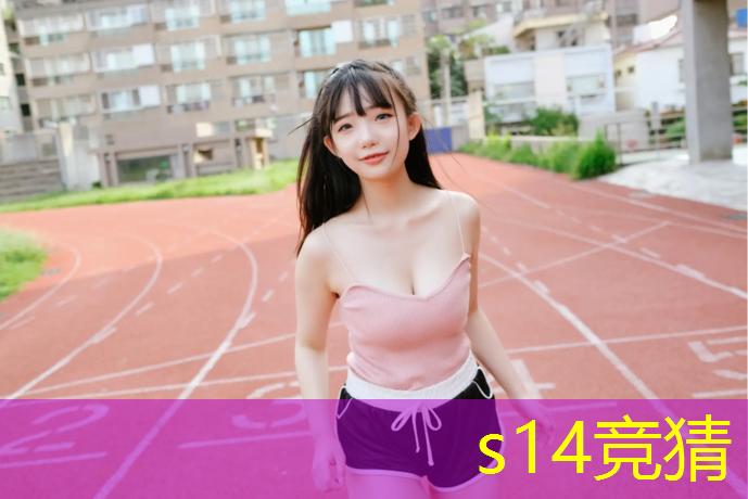 胜游亚洲sg：云南新华电竞超能班亚索