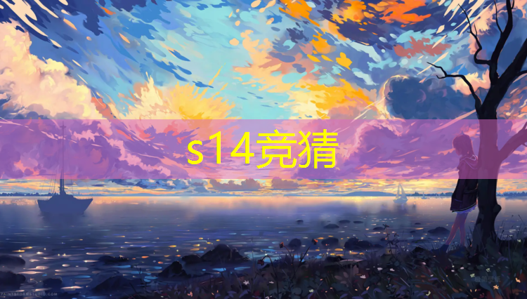 SG胜游官网：小姐姐电竞大仙探班黄金局