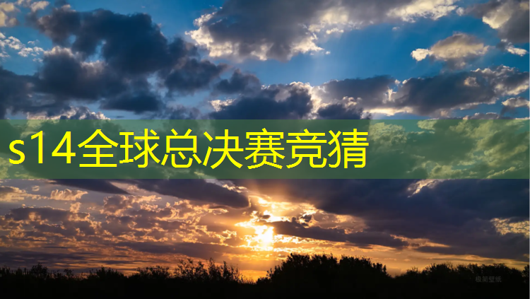 胜游官网：武汉电竞皮卡丘培训班地址