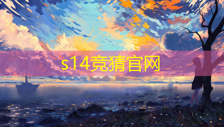 胜游亚洲sg：济源电竞专业报名电话多少