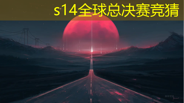 胜游官网：深圳电竞裁判培训班电话
