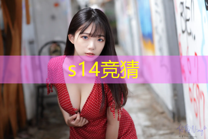SG胜游：东湖区电竞解说专业培训