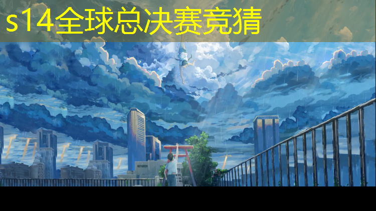 胜游官网：朔州电竞学院有哪些专业好