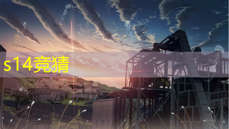 sheng game胜游亚洲：丽江电竞专业怎么选的啊