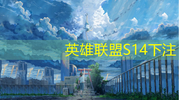sheng game胜游亚洲：北京新华电竞专业学费