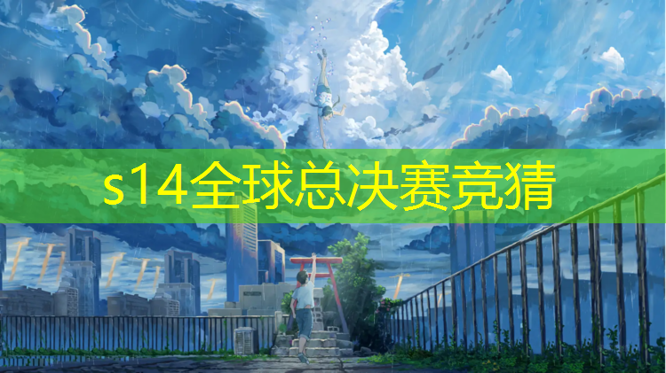 SG胜游：云南省有电竞专业的学
