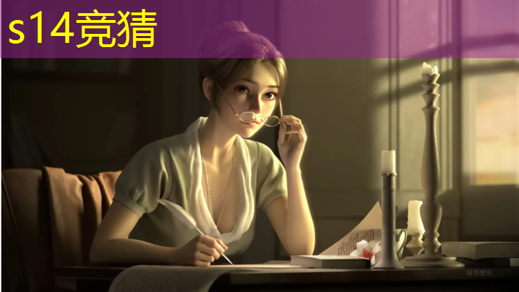 胜游亚洲sg：山东专业电竞行业排名