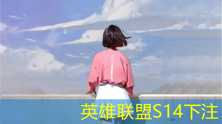sheng game胜游亚洲：新华计算机学校电竞班
