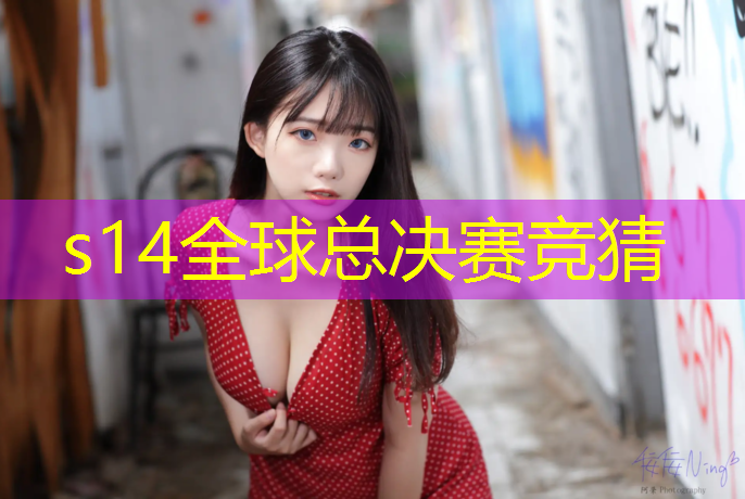 SG胜游官网：人民日报电竞专业文章题目