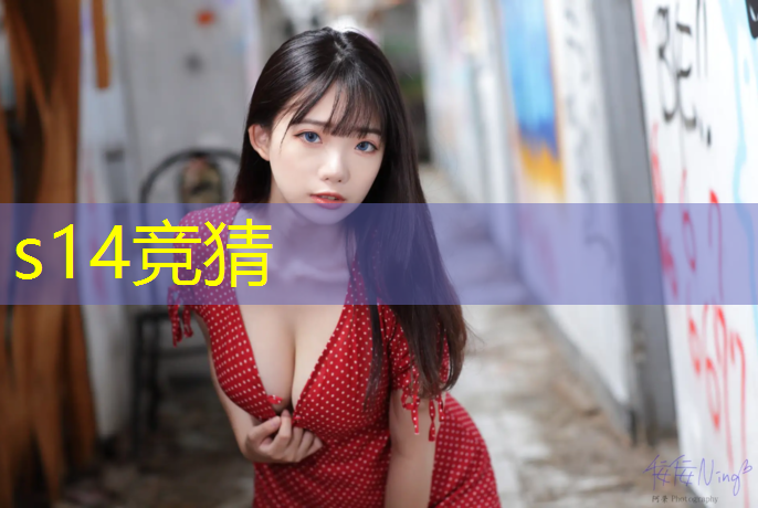 胜游亚洲sg：什么样的大学有电竞专业