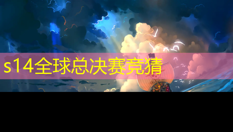 sheng game胜游亚洲：16核专业电竞游戏芯片
