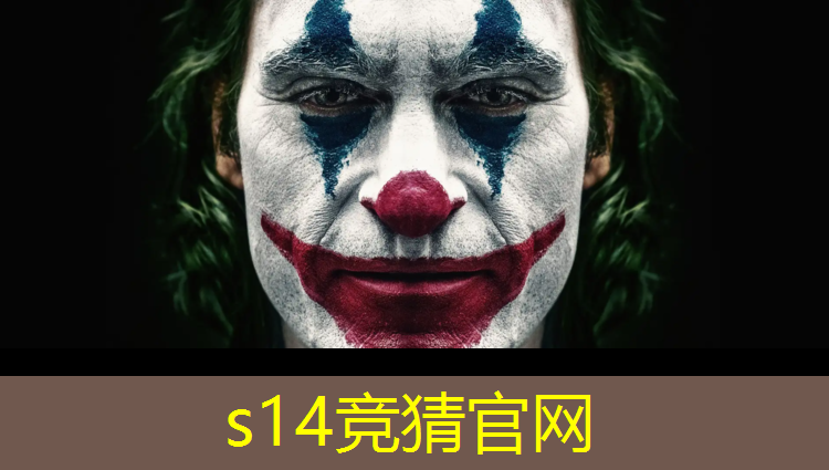 胜游官网：外国人对电竞班的看法