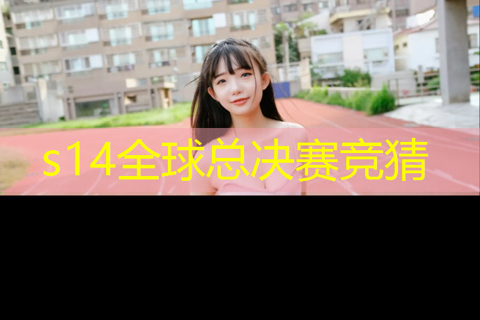 SG胜游官网：广西大专有电竞专业吗