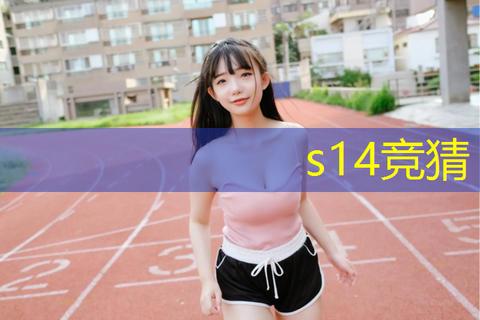胜游官网：汉中专业电竞学校地址电话