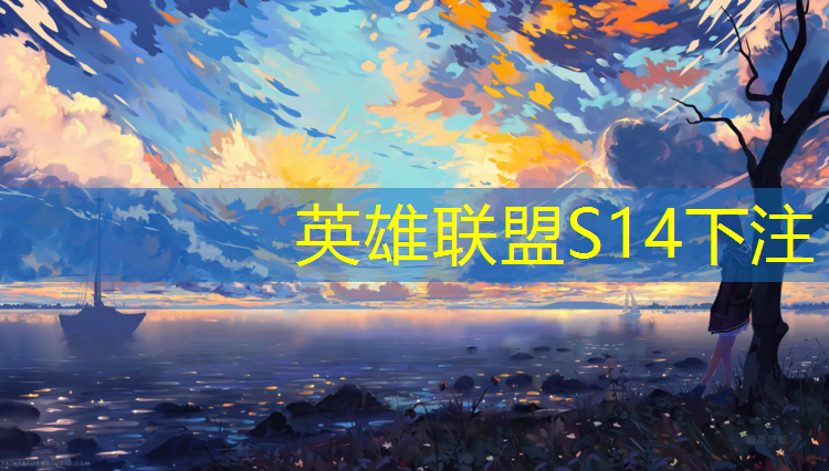 SG胜游：南宁招收电竞专业学校