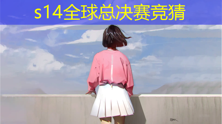 胜游官网：沈阳哪个学校有电竞班