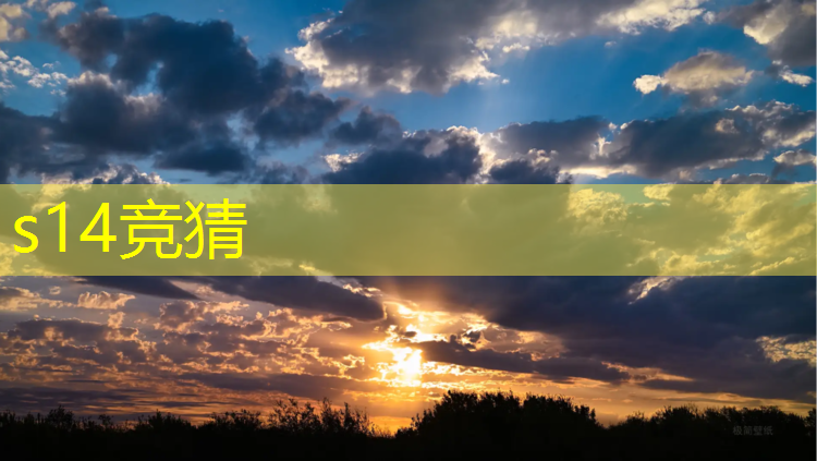 sheng game胜游亚洲：湖北专业电竞怎么样啊考研