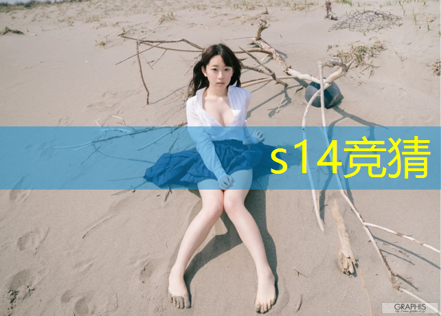SG胜游：全国开设电竞专业的学校