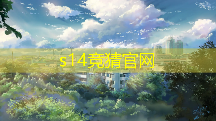 SG胜游：全球最好电竞专业学校
