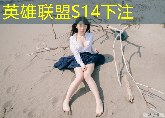 SG胜游：为什么报考游戏电竞专业