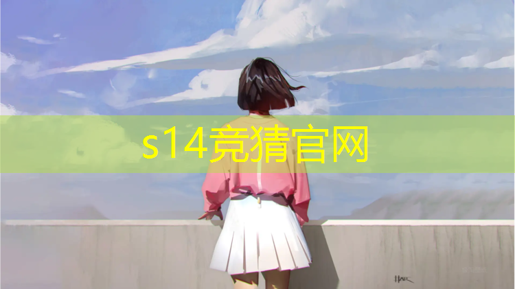 胜游官网：gaokao电竞专业