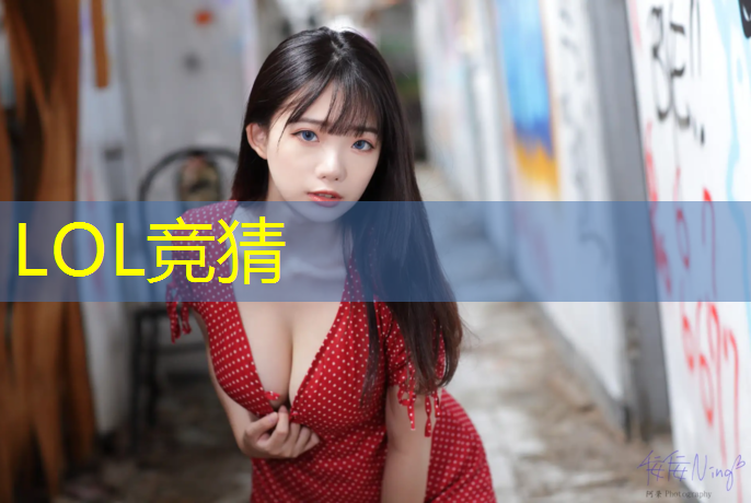 胜游官网：凉山电竞专业名单公布网