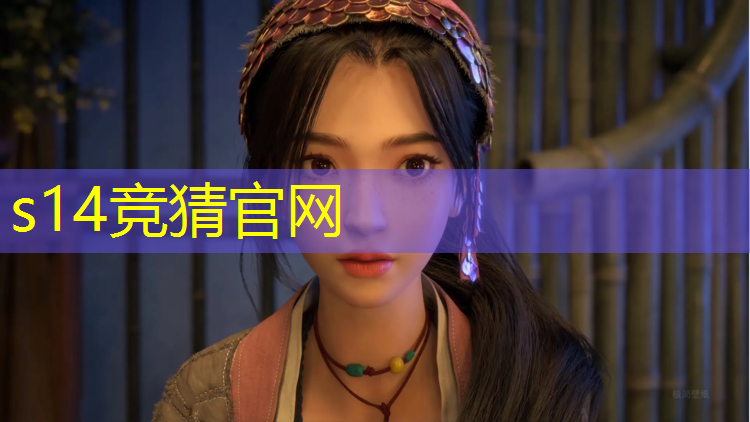 胜游官网：凉山大学电竞专业排行榜