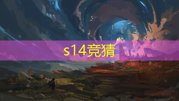 胜游官网：成都电竞专业培训机构