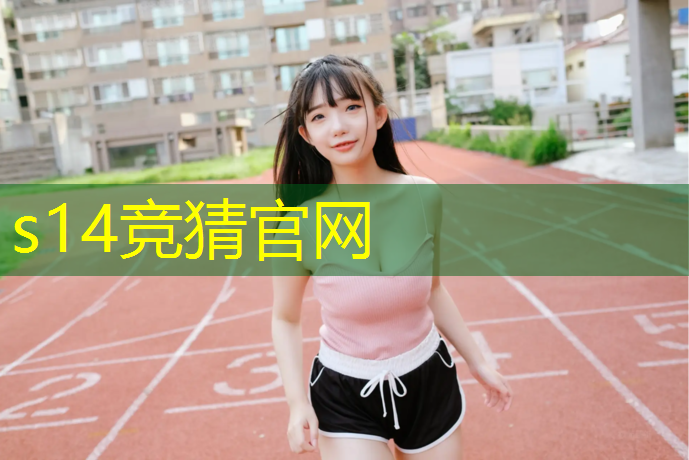 SG胜游：南沙区电竞班好不好进