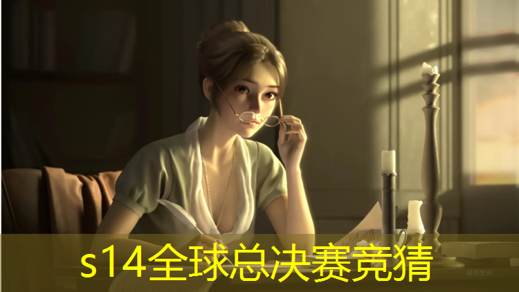 sheng game胜游亚洲：嘉定区专业电竞培训学习