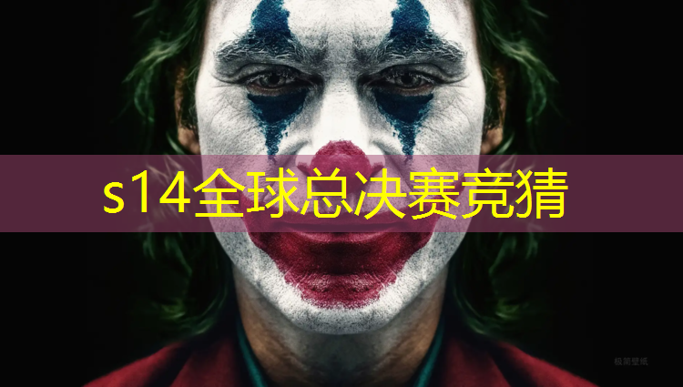 胜游亚洲sg：初中上职高有电竞专业吗