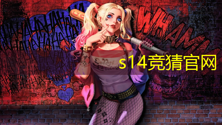 SG胜游：凉山电竞培训班哪里有