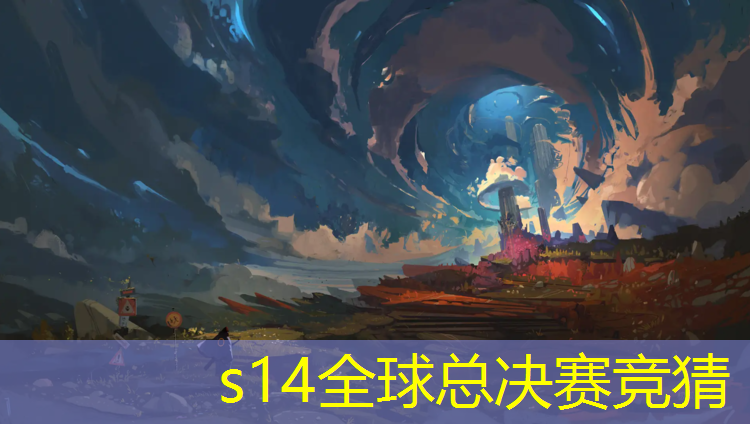 胜游官网：大学电竞专业科目代码查询