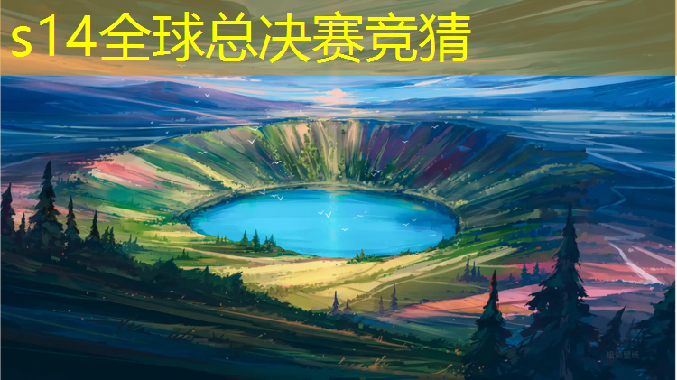 胜游亚洲sg：江苏专业电竞费用高吗知乎