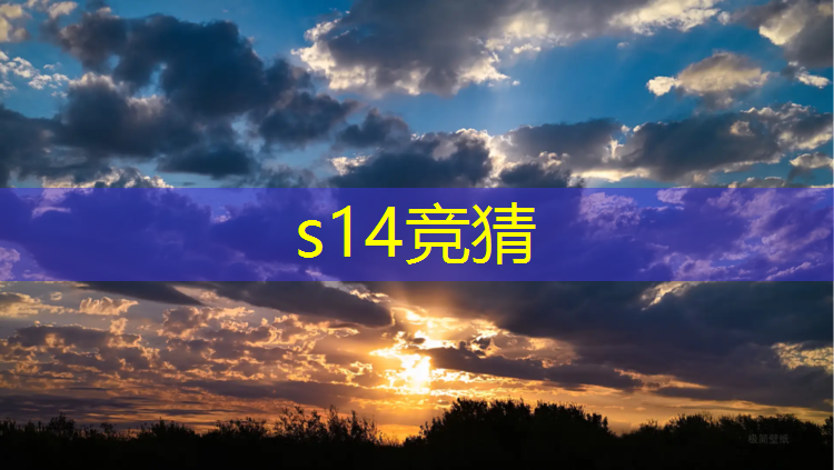 胜游官网：小孩能上电竞班吗武汉大学