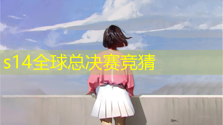 SG胜游官网：哪些学校有电竞专业本科